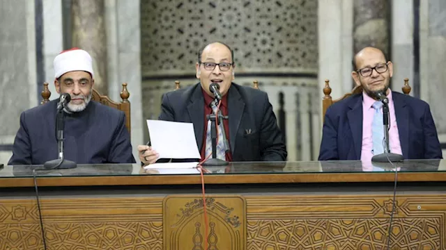 الملتقى الذي عقده الجامع الأزهر