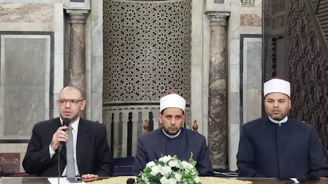 ملتقى أزهري