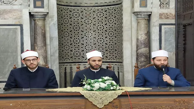 ملتقى الأزهر