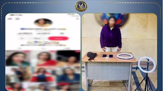 ضبط صانعة محتوى بمركز بهتيم بالقليوبية