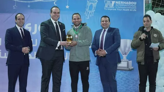 رئيس ''الرعاية الصحية'' يشهد ختام الدورة الرمضانية