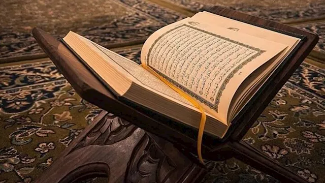 القران الكريم