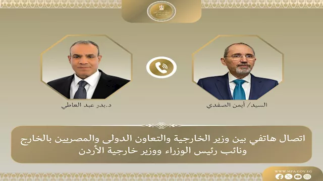 وزير الخارجية ونظيره الاردني