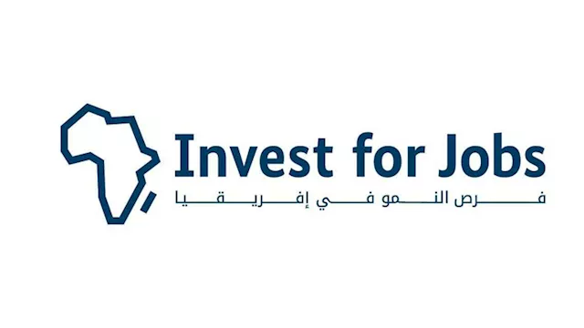 شعار مبادرة ''الاستثمار من أجل التوظيف''