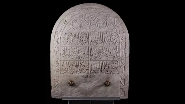 لوح أثري بمكتبة الإسكندرية يوثق تاريخ الأسبلة في ا