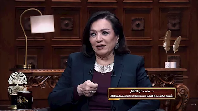 منى ذو الفقار