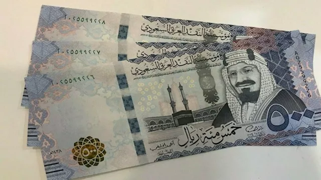 سعر الريال السعودي