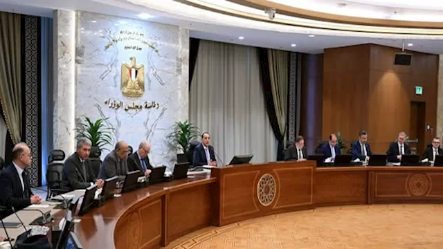 اللجنة المركزية لإدارة الأزمات