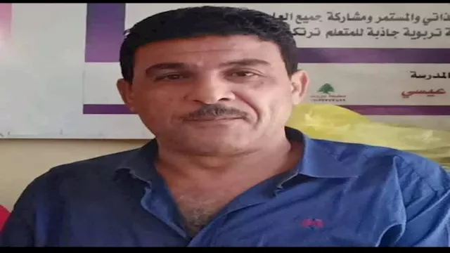 المعلم الراحل