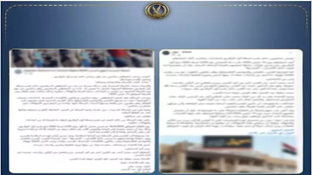 حقيقة تعذيب نزلاء قسم شرطة 