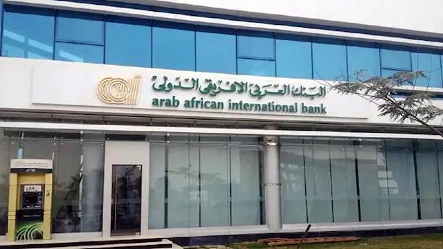 البنك العربي الأفريقي الدولي