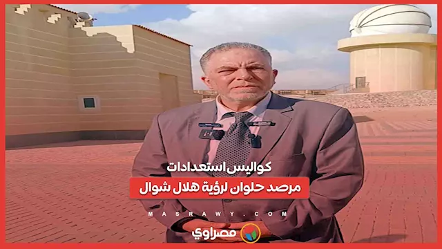 يسشيشسيسسسس