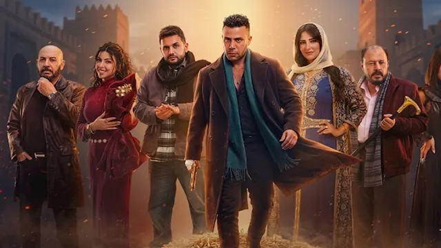 مسلسل الكينج