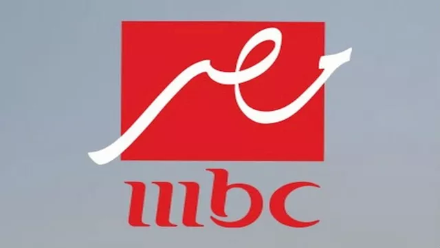تعرف على الخريطة البرامجية لـMBC مصر في عيد الفطر