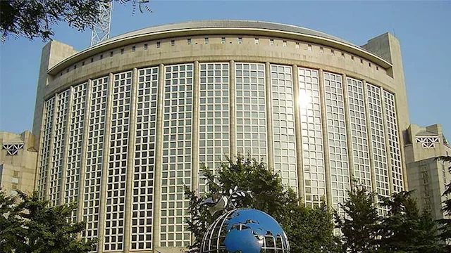 وزارة الخارجية الصينية