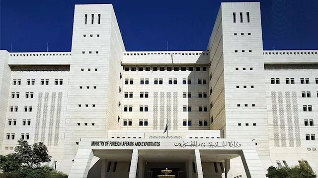 وزارة الخارجية السورية