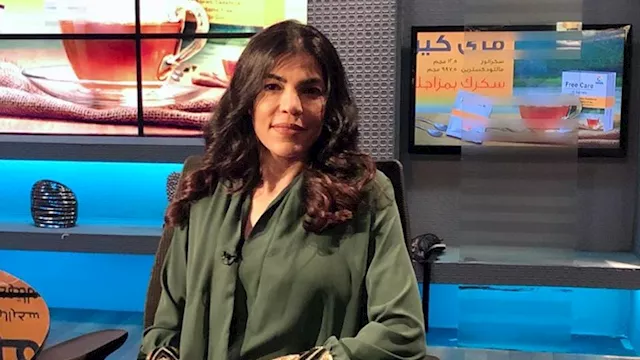 الدكتورة ياسمين الصيرفي