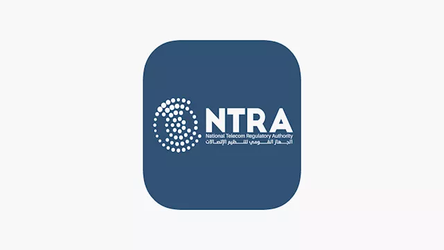 تطبيق My NTRA