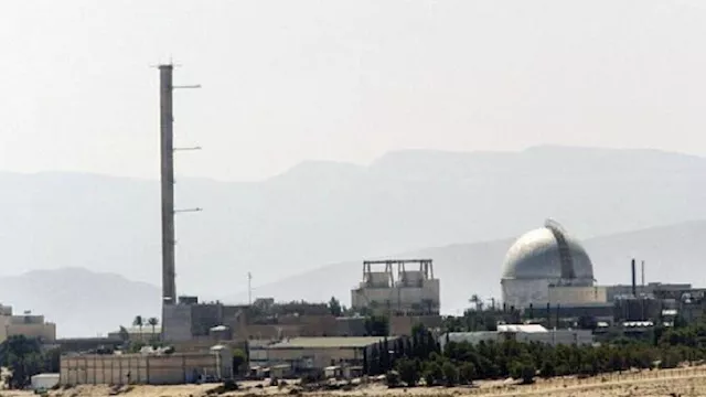 منشأة ديمونا