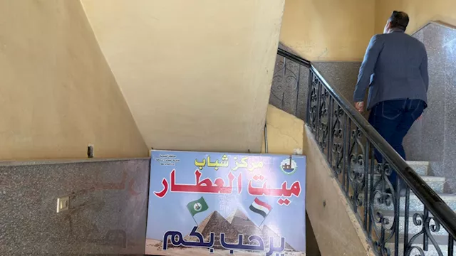 إحالة العاملين بمركز شباب ميت العطار للشؤون القانو