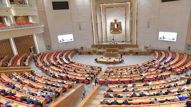 مجلس النواب