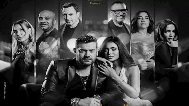 فيلم السلم والثعبان 2