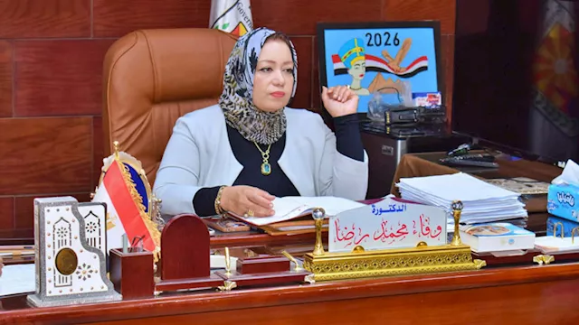 وفاء رضا مديرة مديرية التربية والتعليم