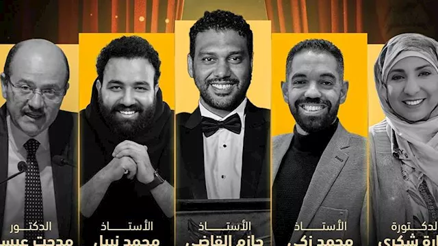  مهرجان المسرح العالمي