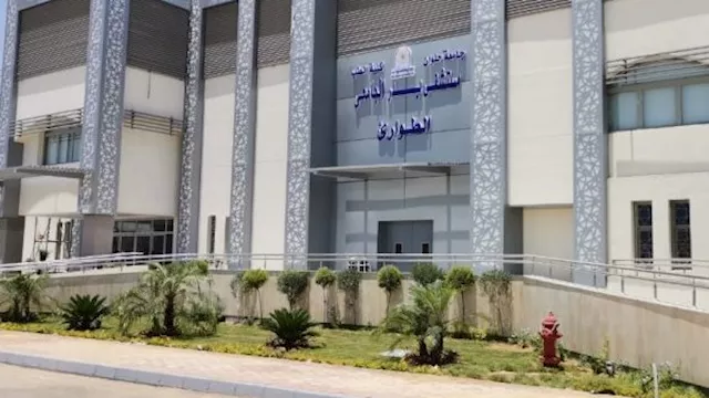 مستشفى بدر جامعة العاصمة