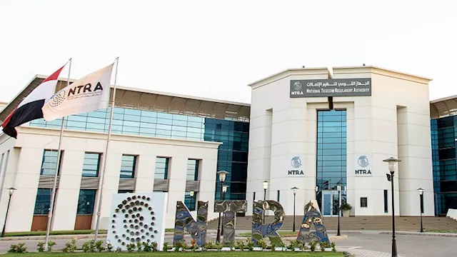 الجهاز القومي لتنظيم الاتصالات