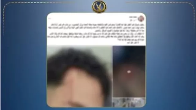 المجني عليه