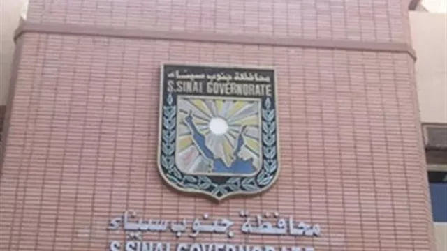 محافظة جنوب سيناء
