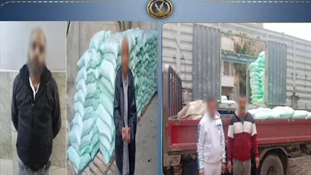 ضبط 4 أشخاص بحوزتهم 20 طن دقيق مدعم