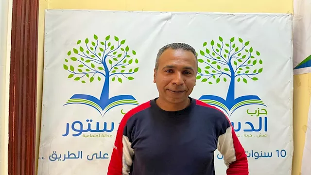 أحمد عيد في انتخابات حزب الدستور