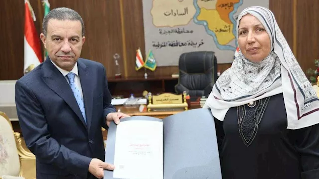 اللواء عمرو الغريب محافظ المنوفية