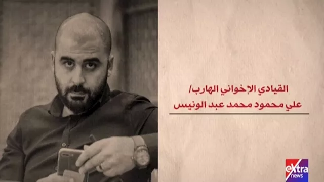 الإرهابي علي عبد الونيس: انضممت للإخوان أثناء الدر