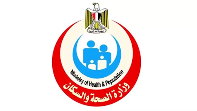 شعار وزارة الصحة والسكان