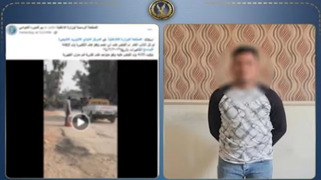 المتهم في الواقعة