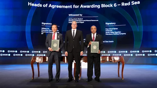 اتفاقيات جديدة لتسريع البحث والاستكشاف في البحر ال