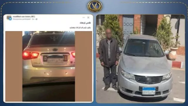 صورة للمتهم والسيارة