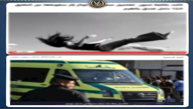 الداخلية تكشف سر وفاة صانعة محتوى في الهرم