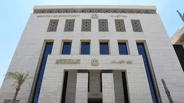 وزارة الأوقاف
