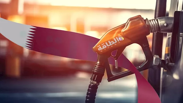 أسعار الوقود في قطر