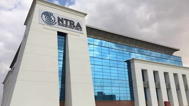 الجهاز القومي لتنظيم الاتصالات