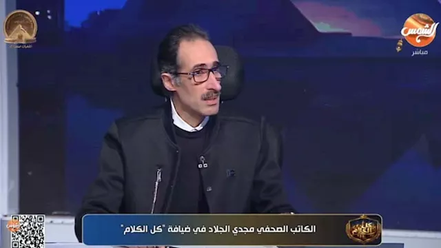 جانب من لقاء الإعلامي مجدي الجلاد مع الإعلامي عمرو