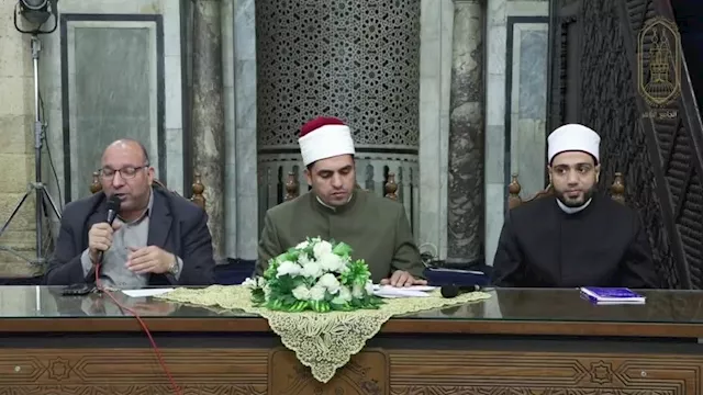 ملتقى أزهري