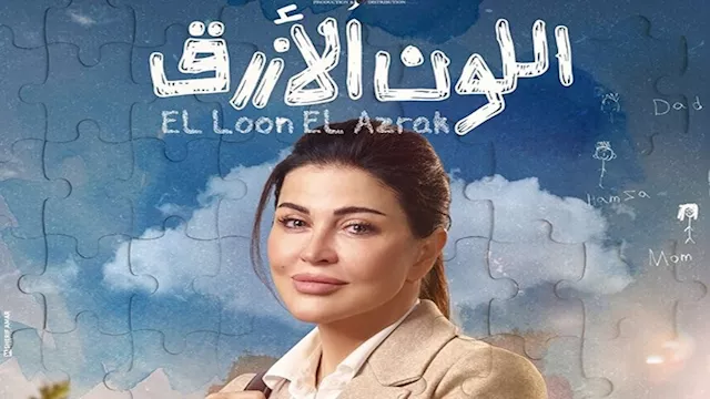 جومانا مراد