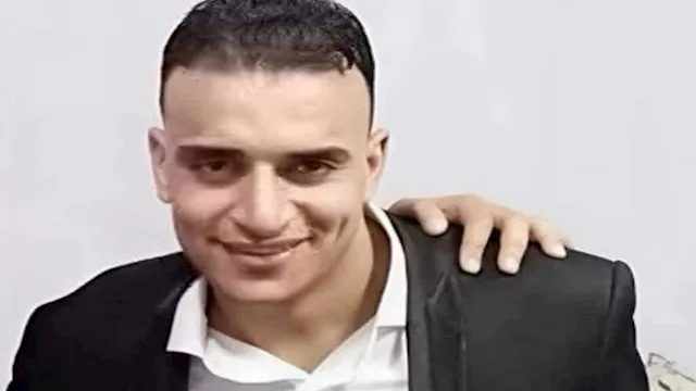 المجني عليه