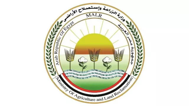 شعار وزارة الزراعة