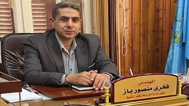 المهندس فخري منصور باز وكيل وزارة الزراعة بكفر الش